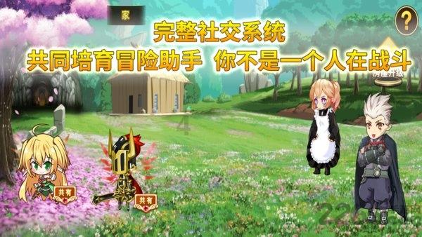 果冻分裂