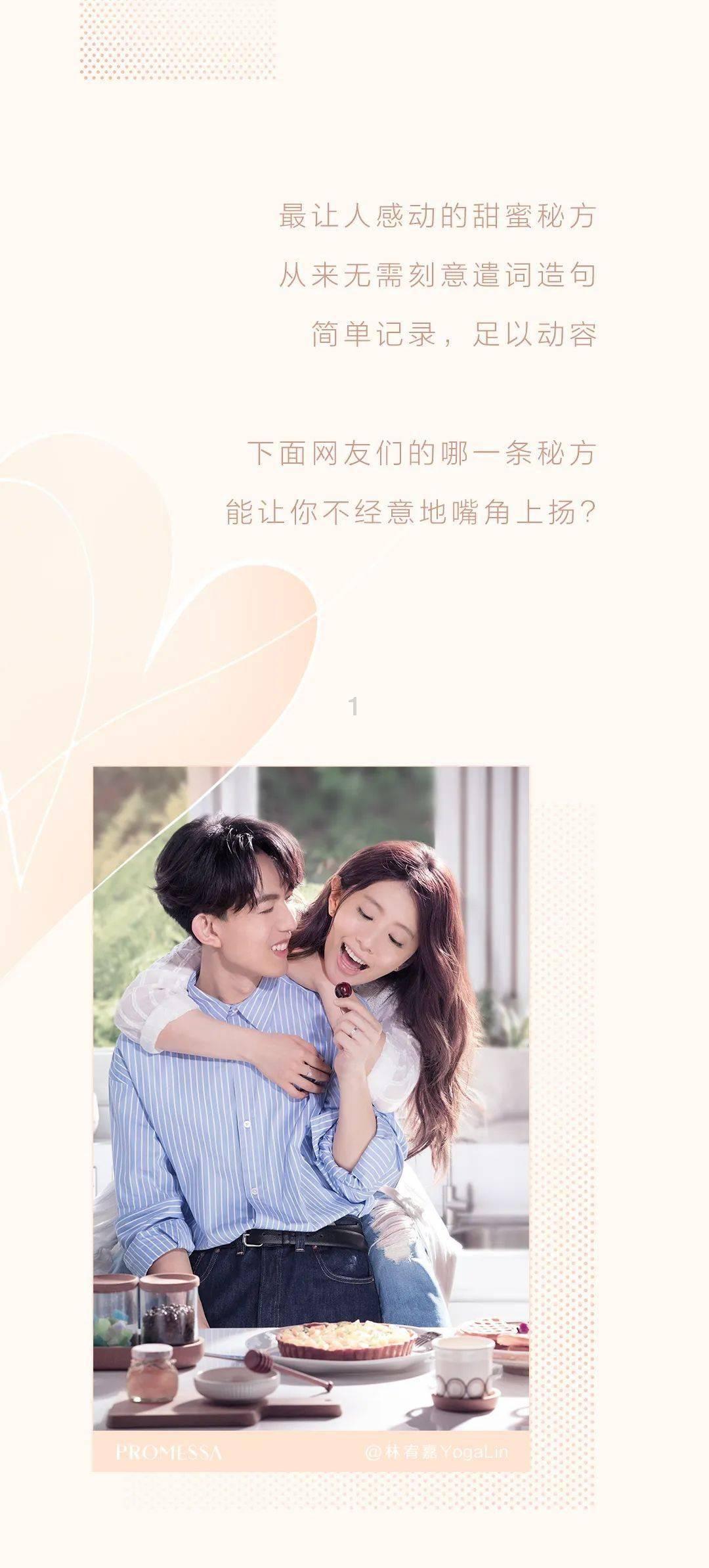 初体计划