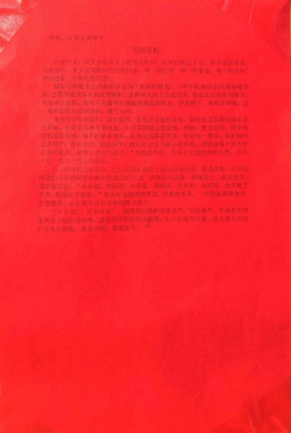 海口市委原常委、市政府原副市长鞠磊等3人涉嫌严重违纪违法接受审查调查